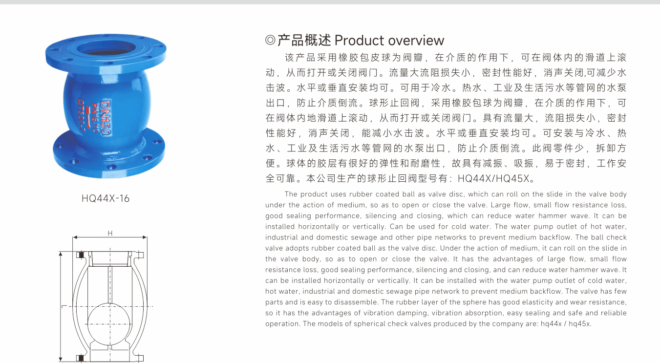 武漢首水機械設備有限公司