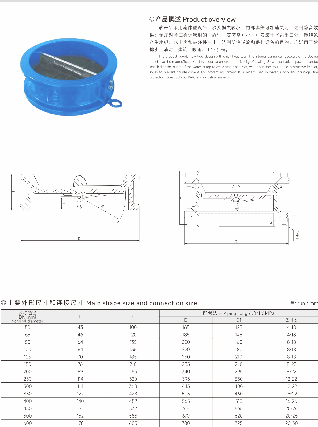 武漢首水機械設(shè)備有限公司