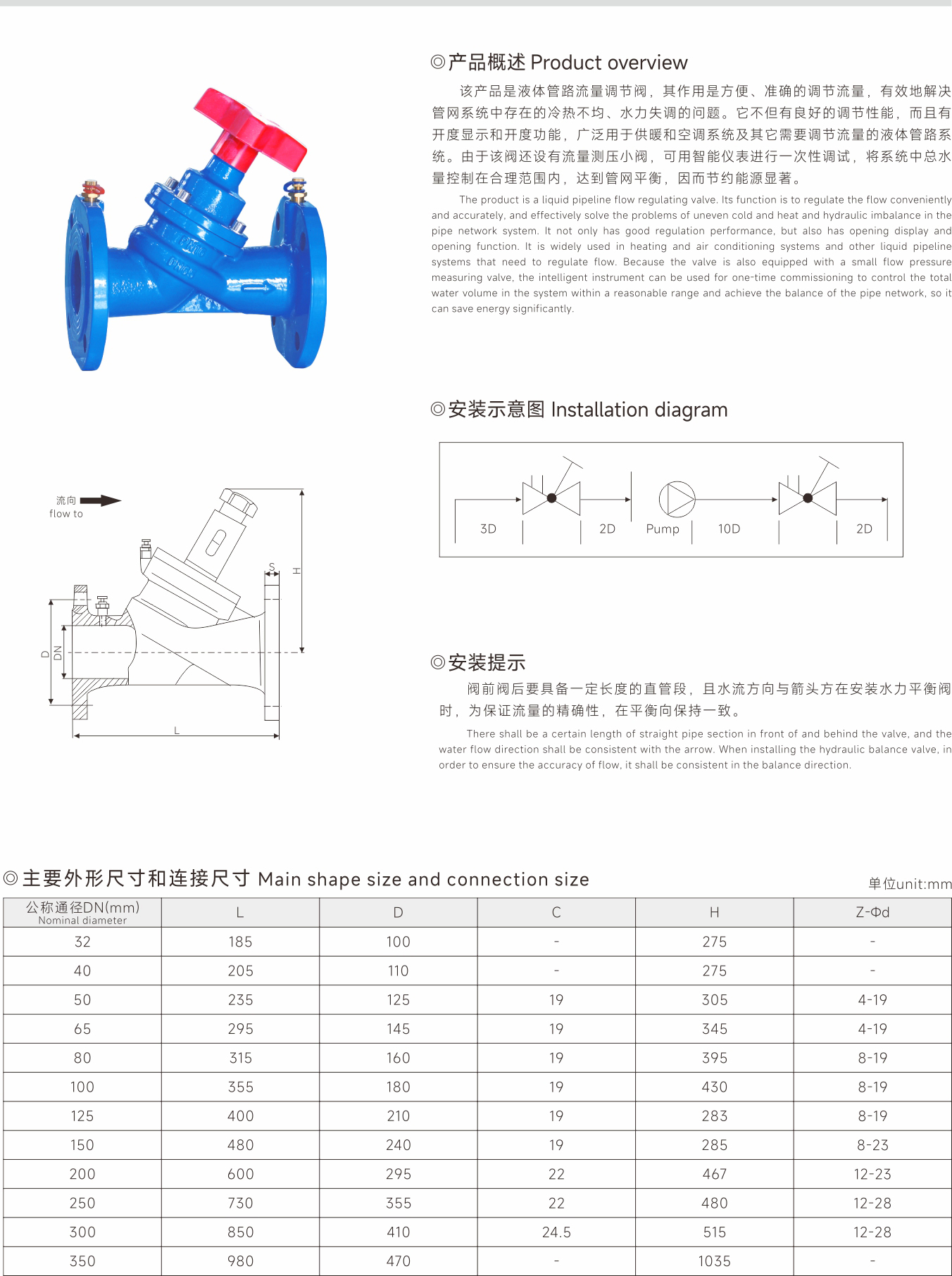 武漢首水機械設(shè)備有限公司