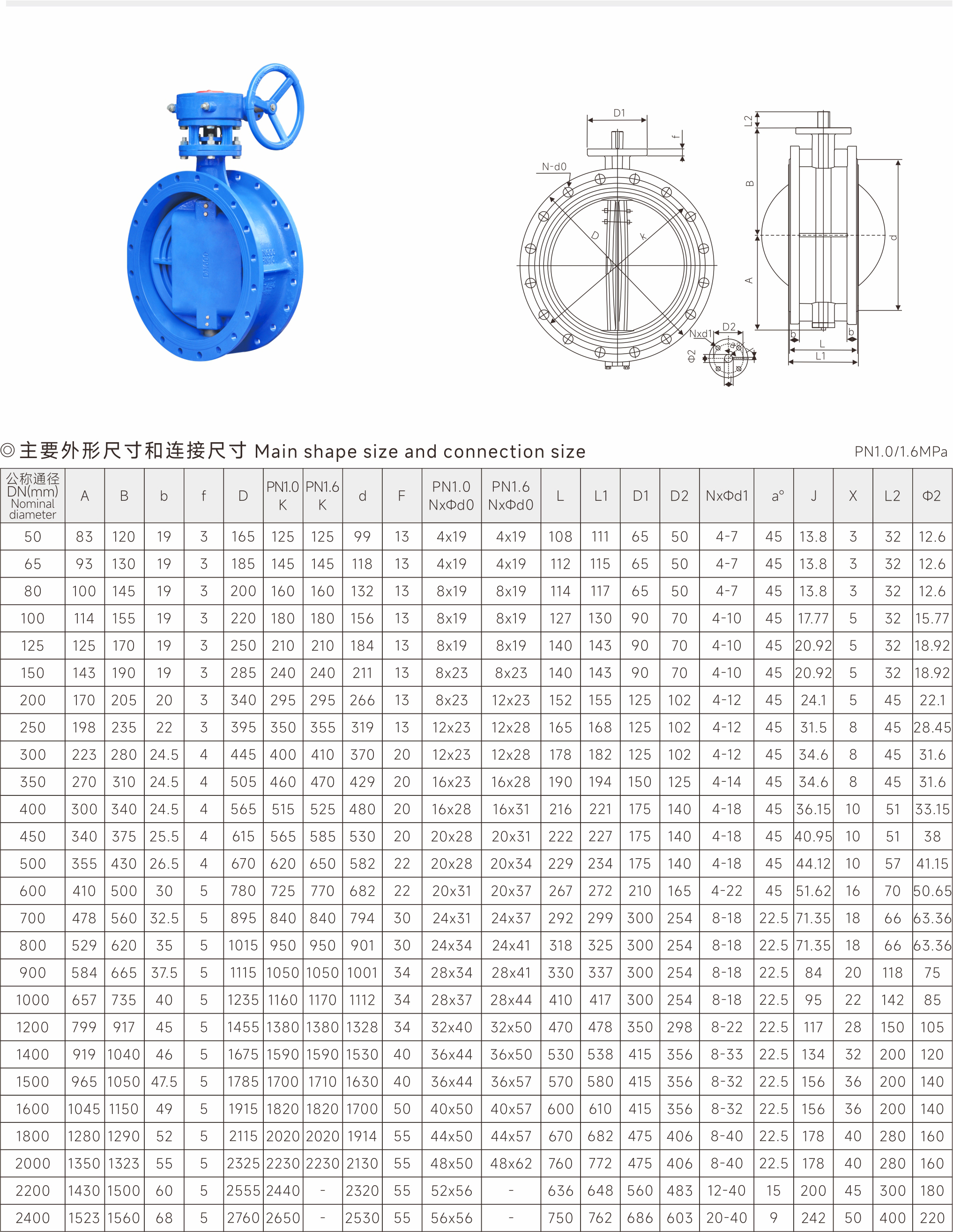 武漢首水機械設備有限公司