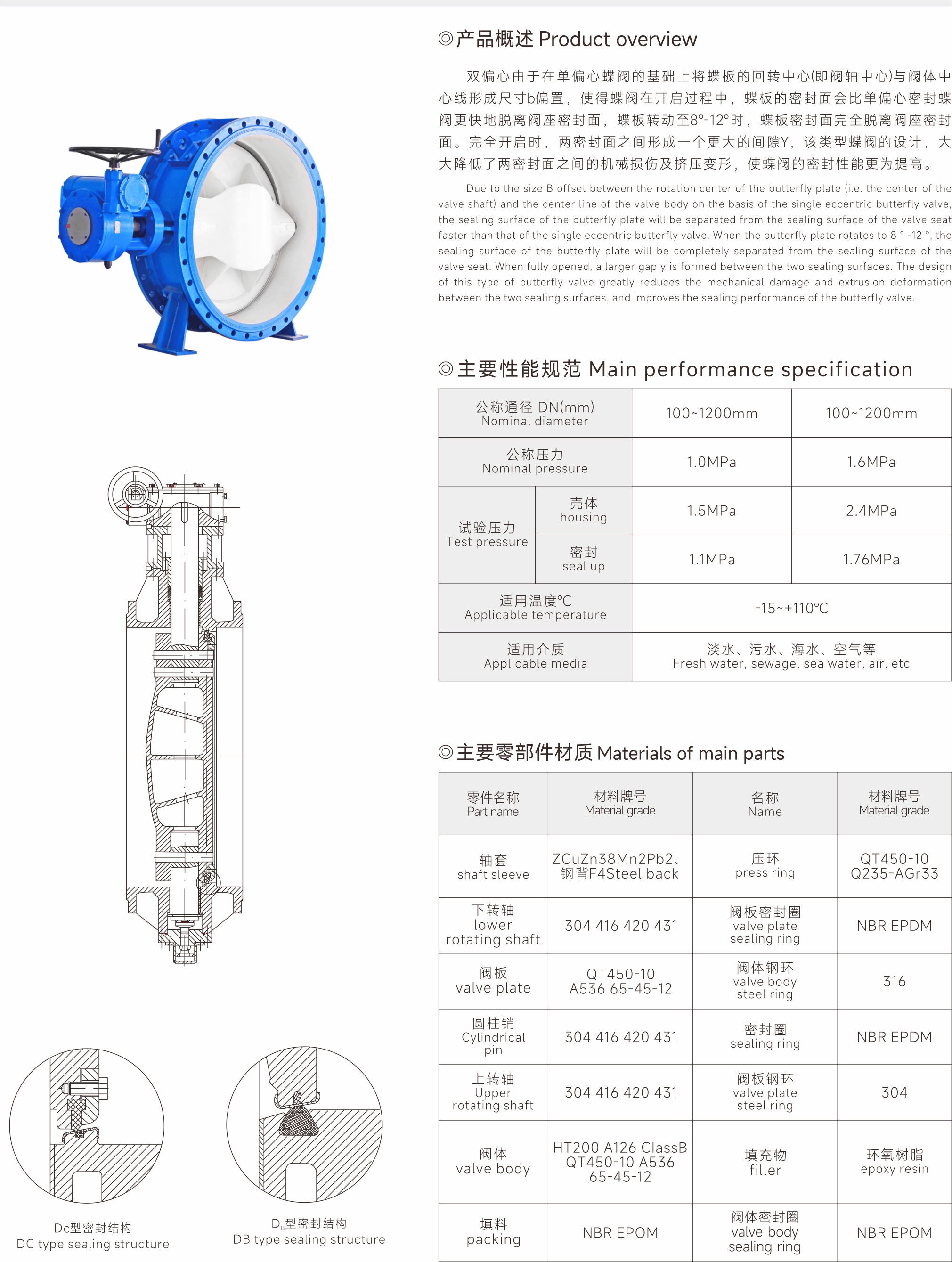 武漢首水機械設備有限公司