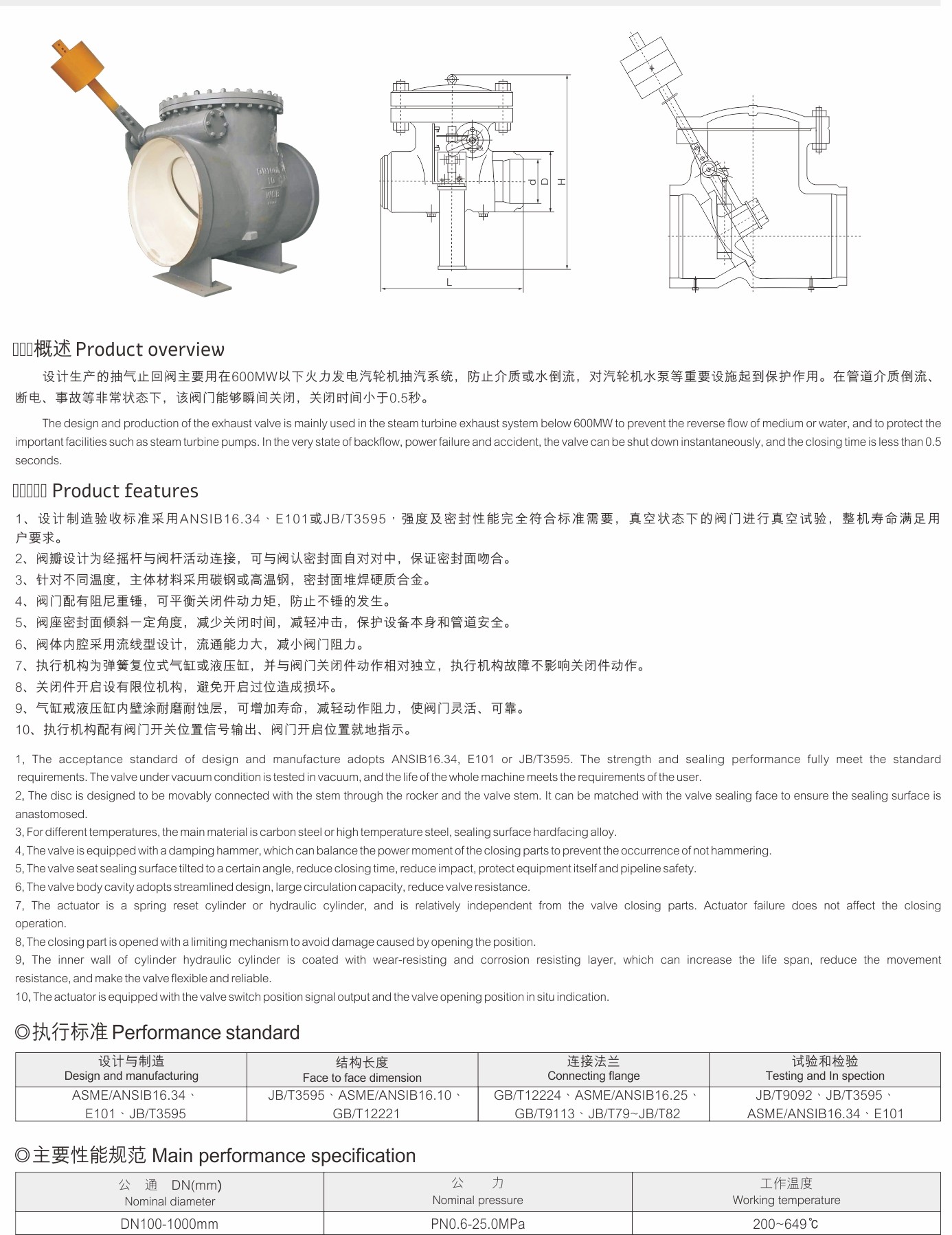 武漢首水機(jī)械設(shè)備有限公司