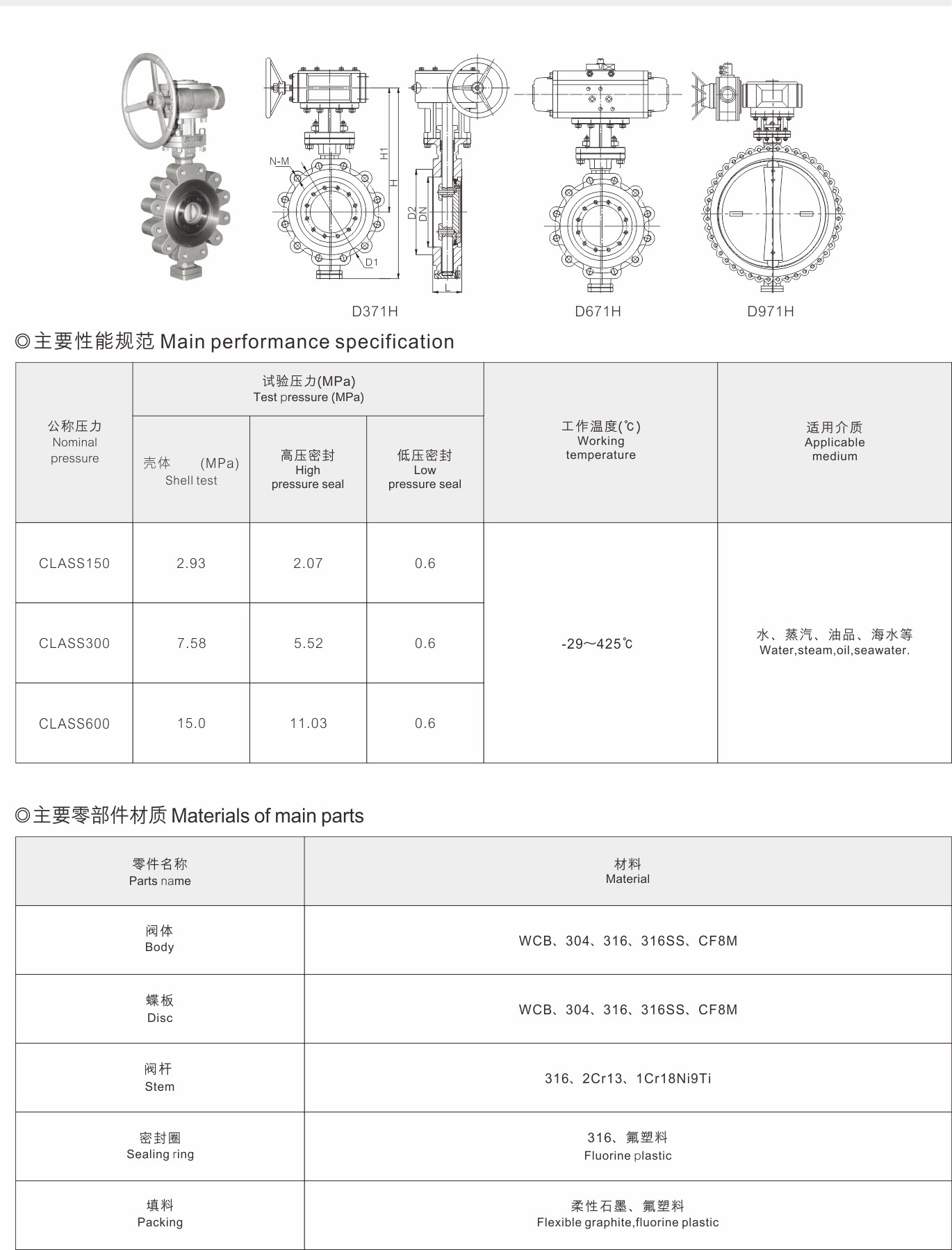 武漢首水機(jī)械設(shè)備有限公司